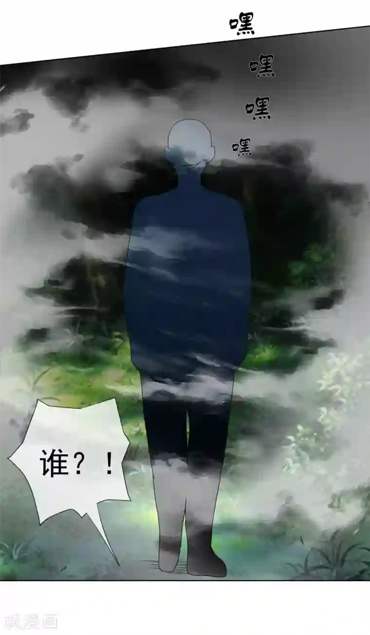 虫祭第45话 突袭