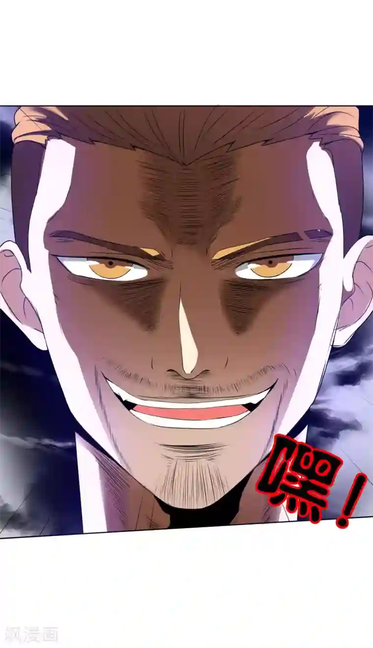 虫祭第45话 突袭