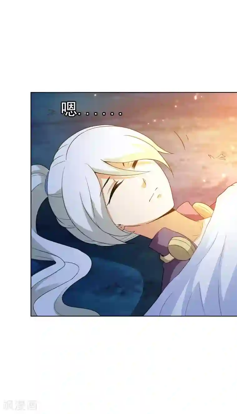 虫祭第45话 突袭