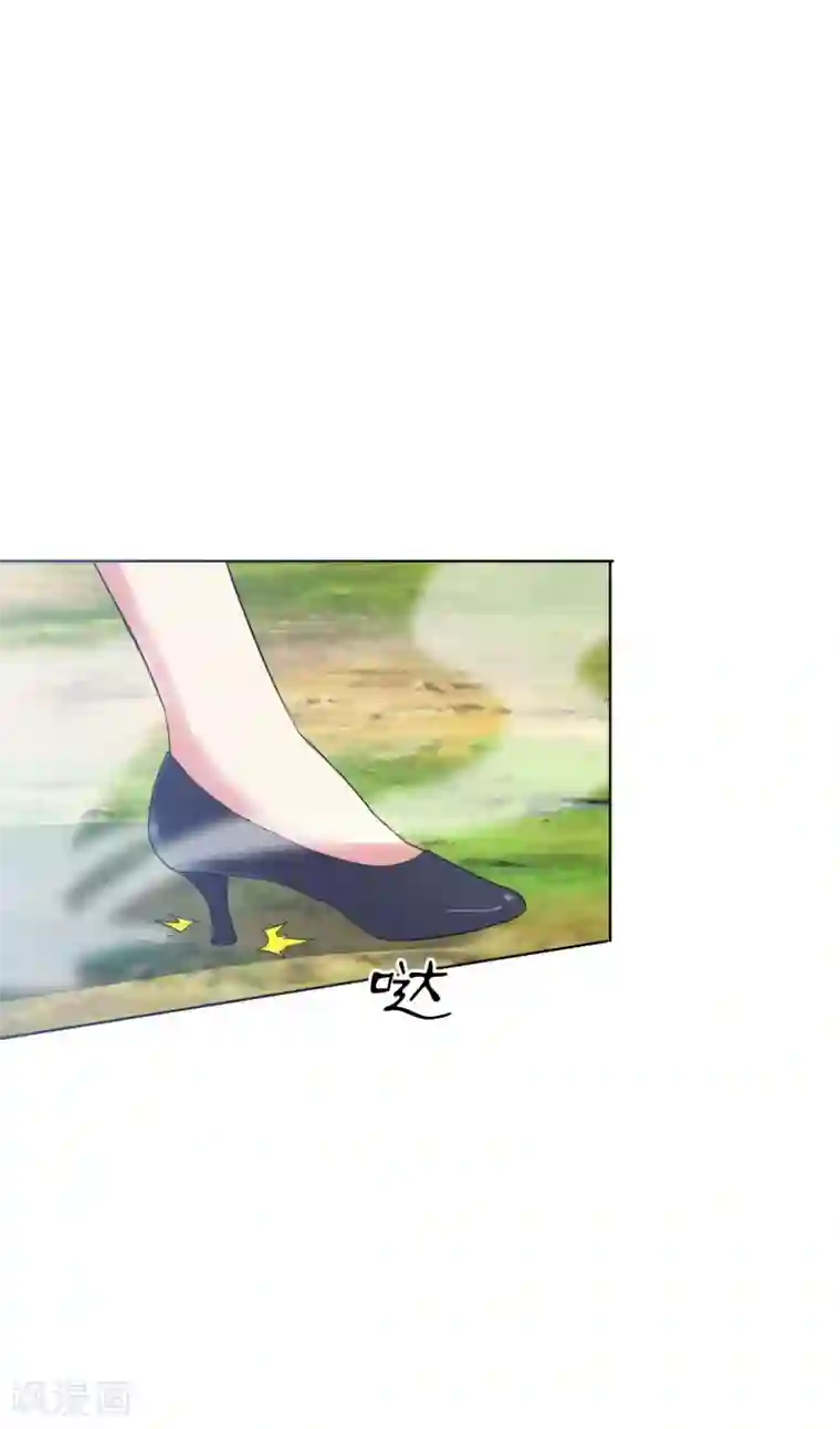 虫祭第46话 陷入危局