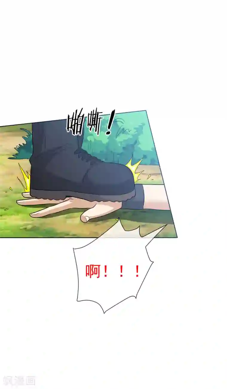 虫祭第46话 陷入危局