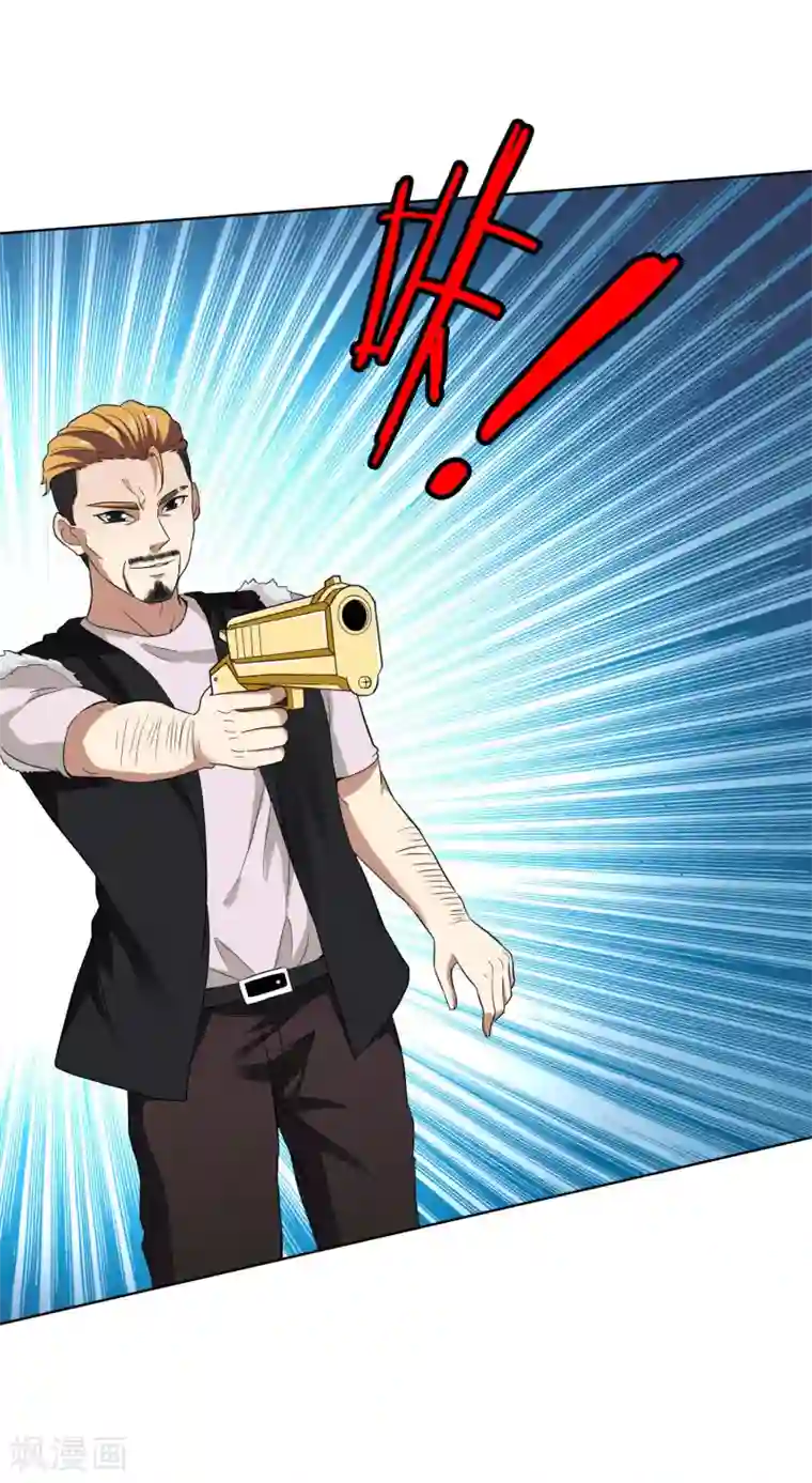 虫祭第46话 陷入危局