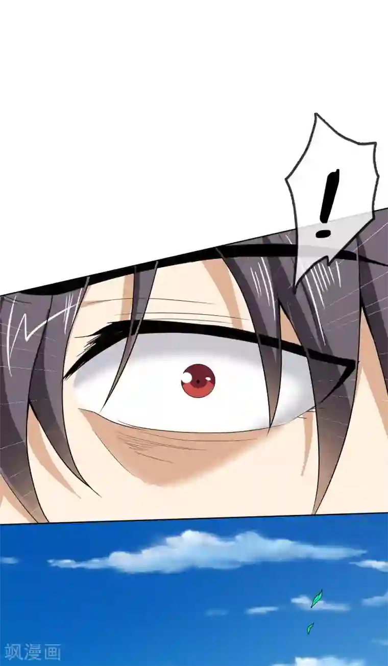 虫祭第46话 陷入危局