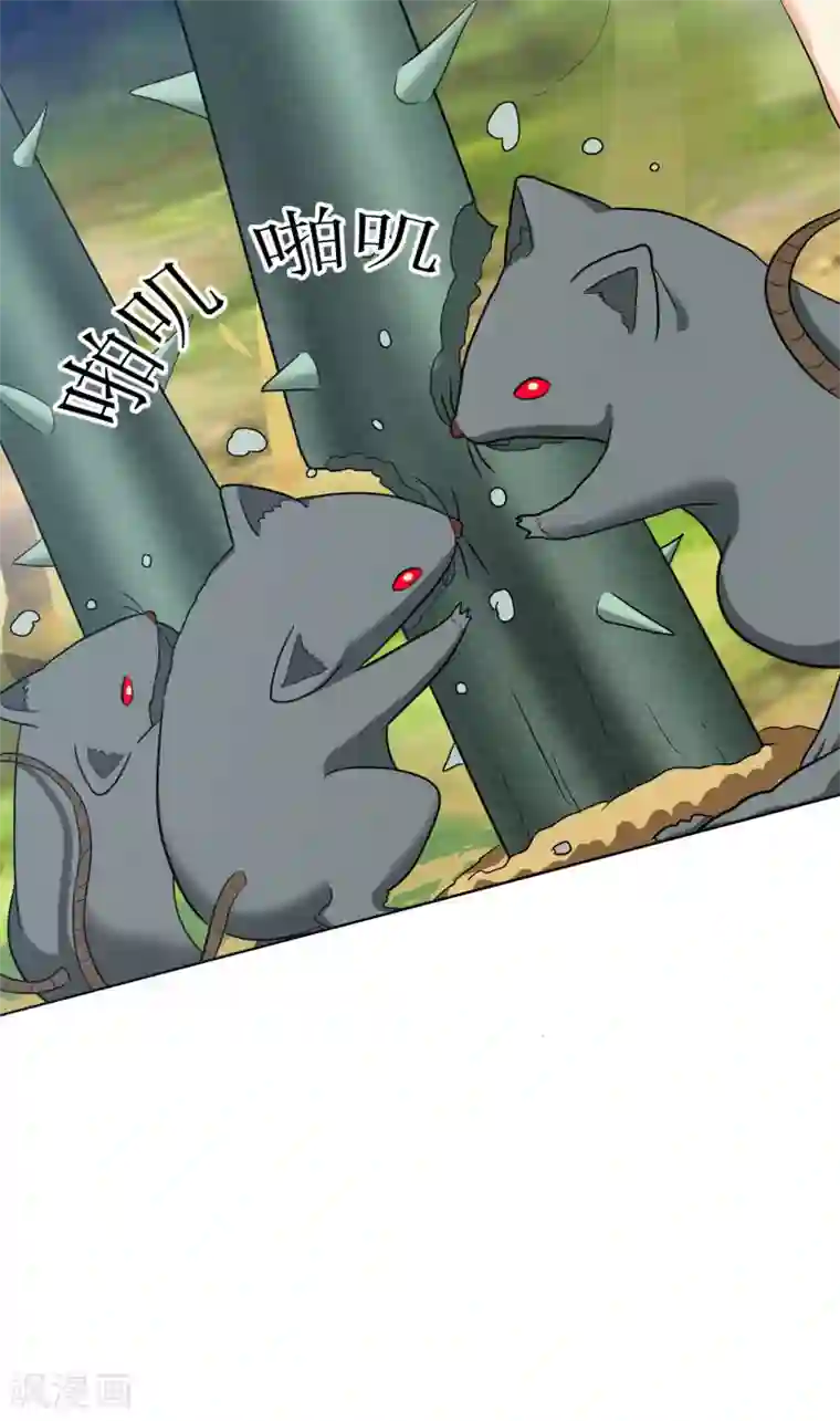 虫祭第47话 实力差距