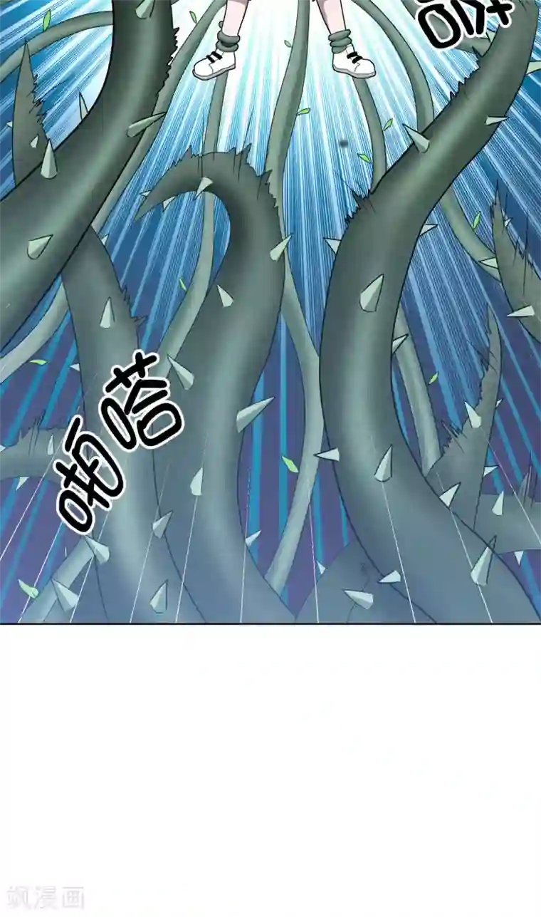 虫祭第47话 实力差距