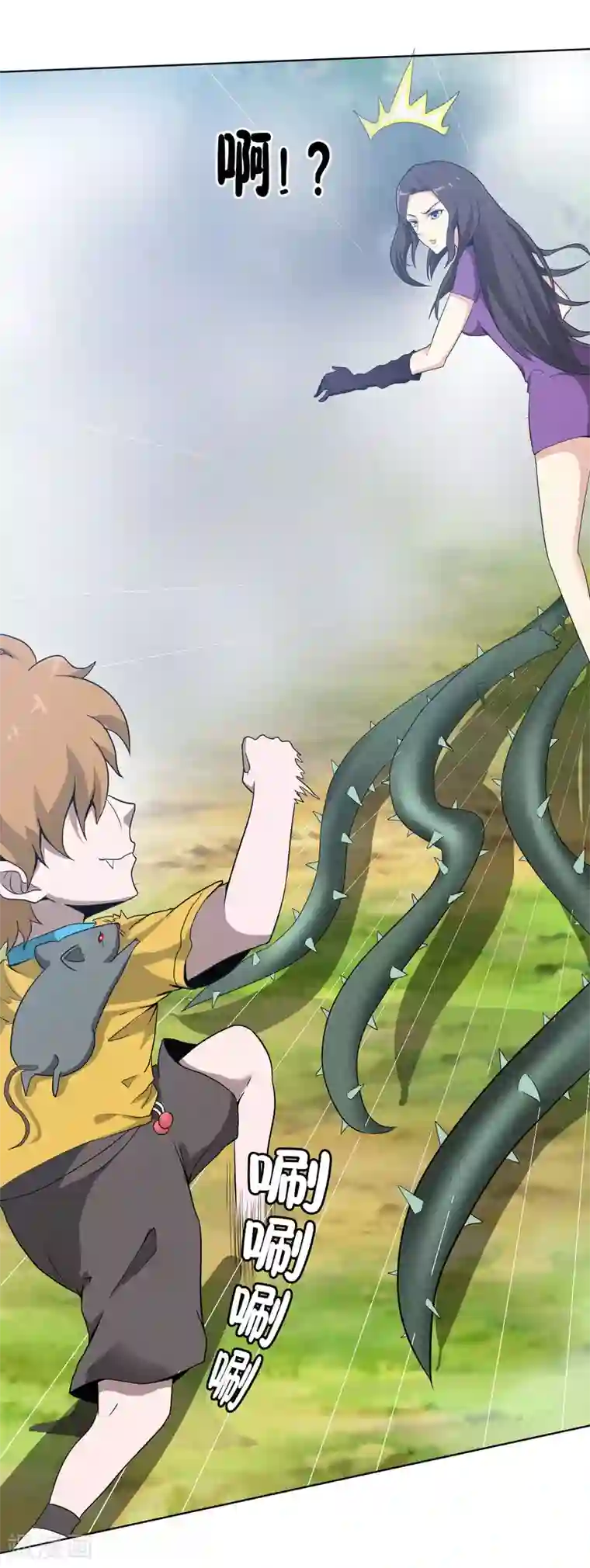 虫祭第47话 实力差距