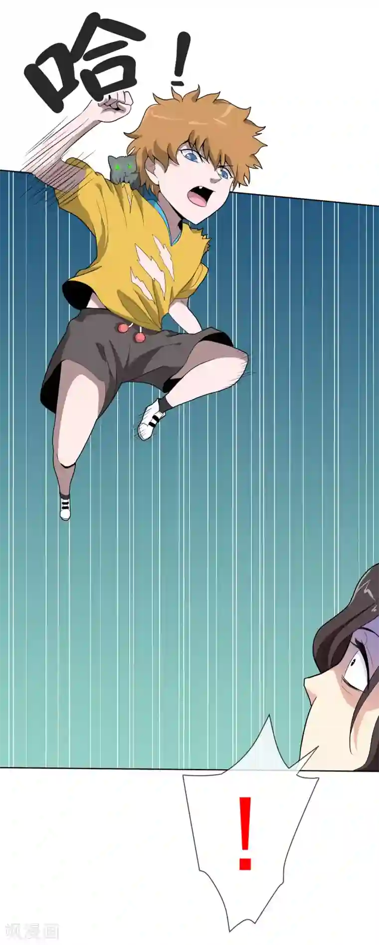 虫祭第47话 实力差距