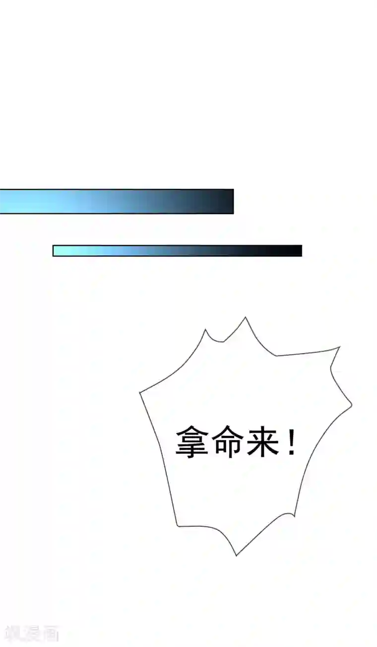 虫祭第47话 实力差距