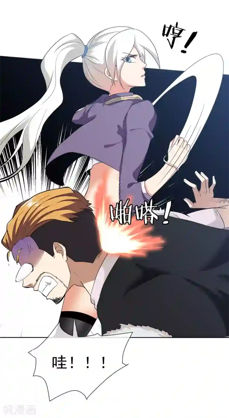 虫祭第47话 实力差距