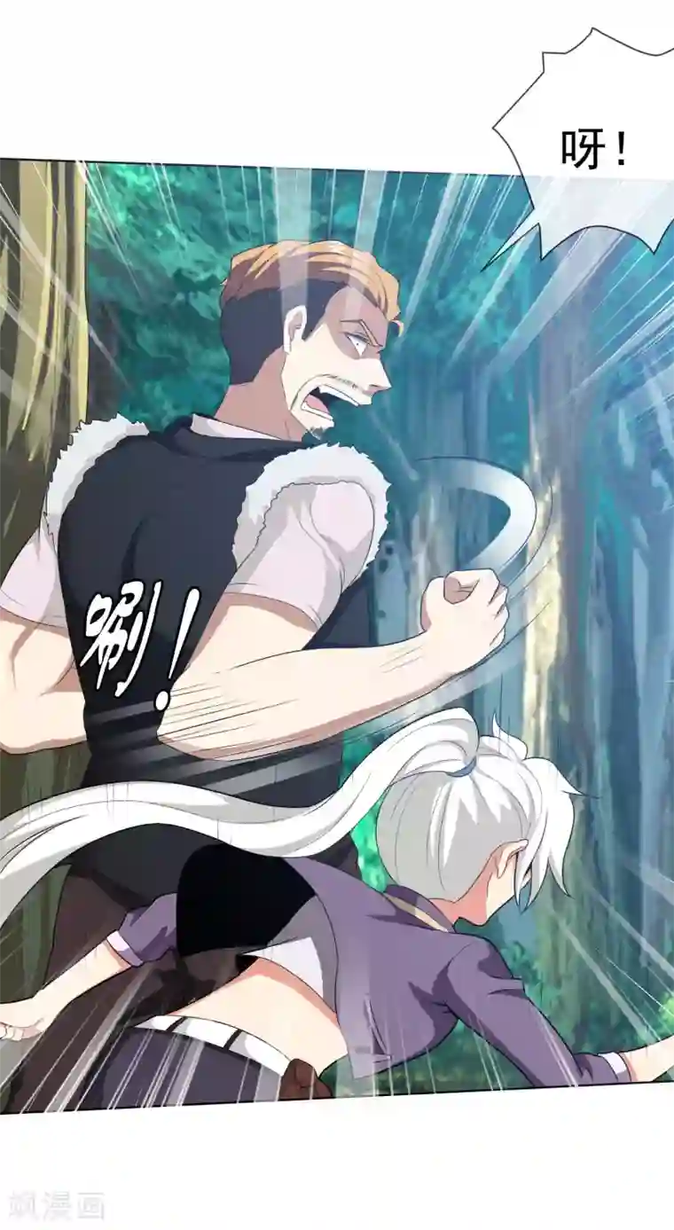 虫祭第47话 实力差距