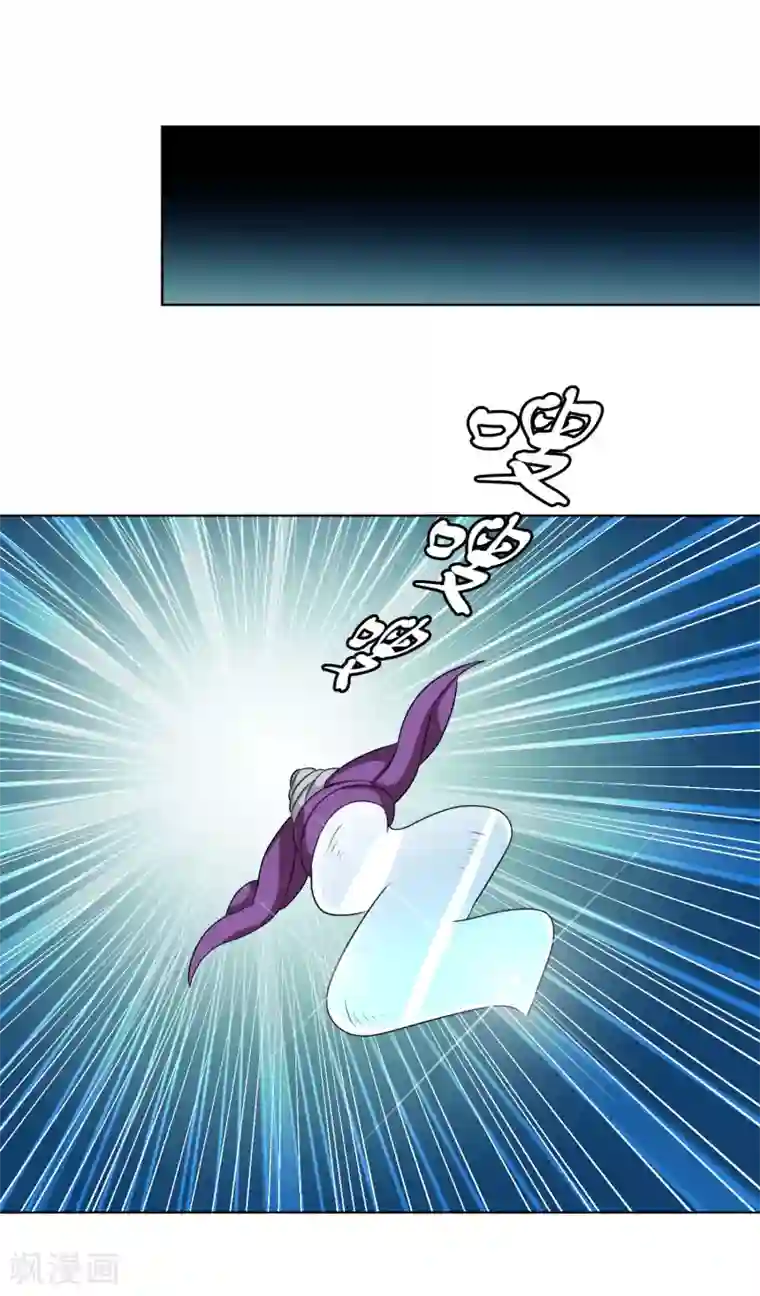 虫祭第47话 实力差距