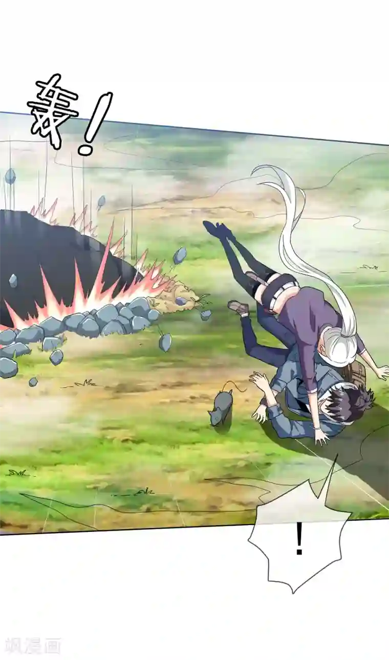 虫祭第48话 食铁兽真身