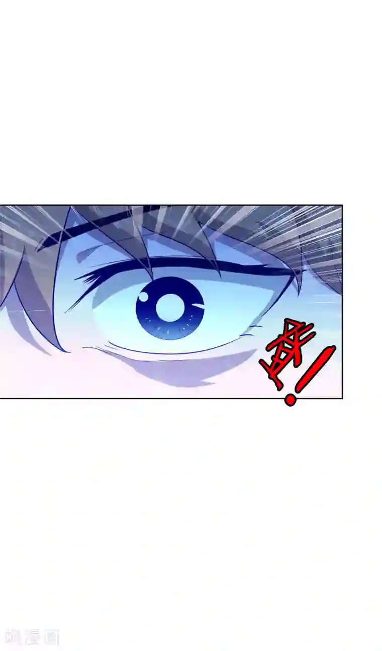 虫祭第48话 食铁兽真身