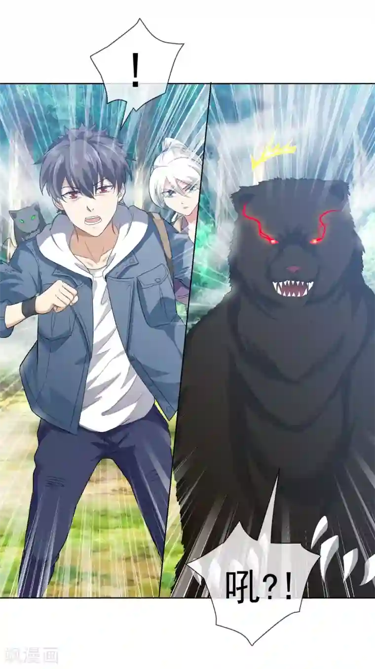 虫祭第48话 食铁兽真身