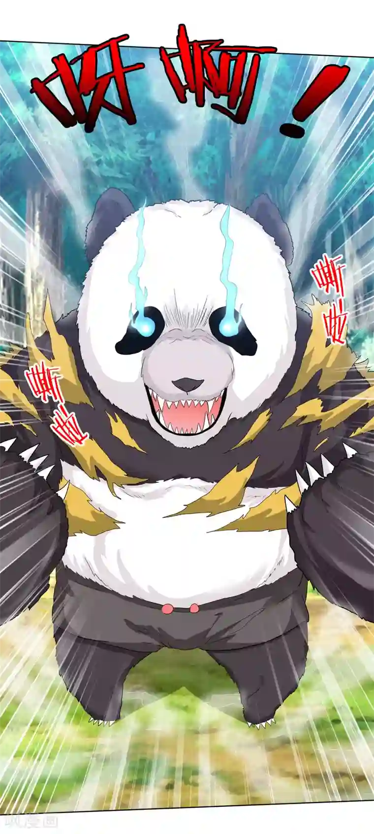 虫祭第48话 食铁兽真身