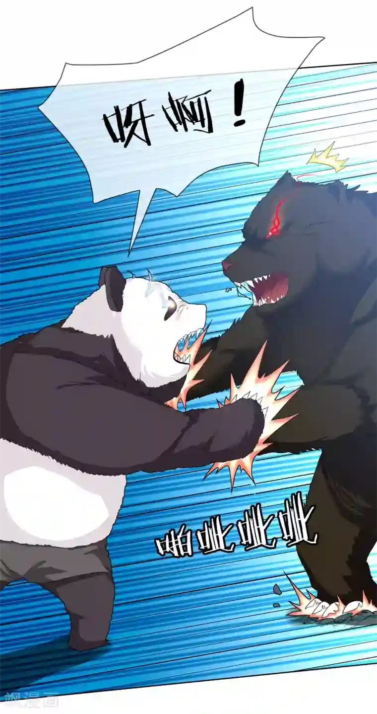 虫祭第48话 食铁兽真身