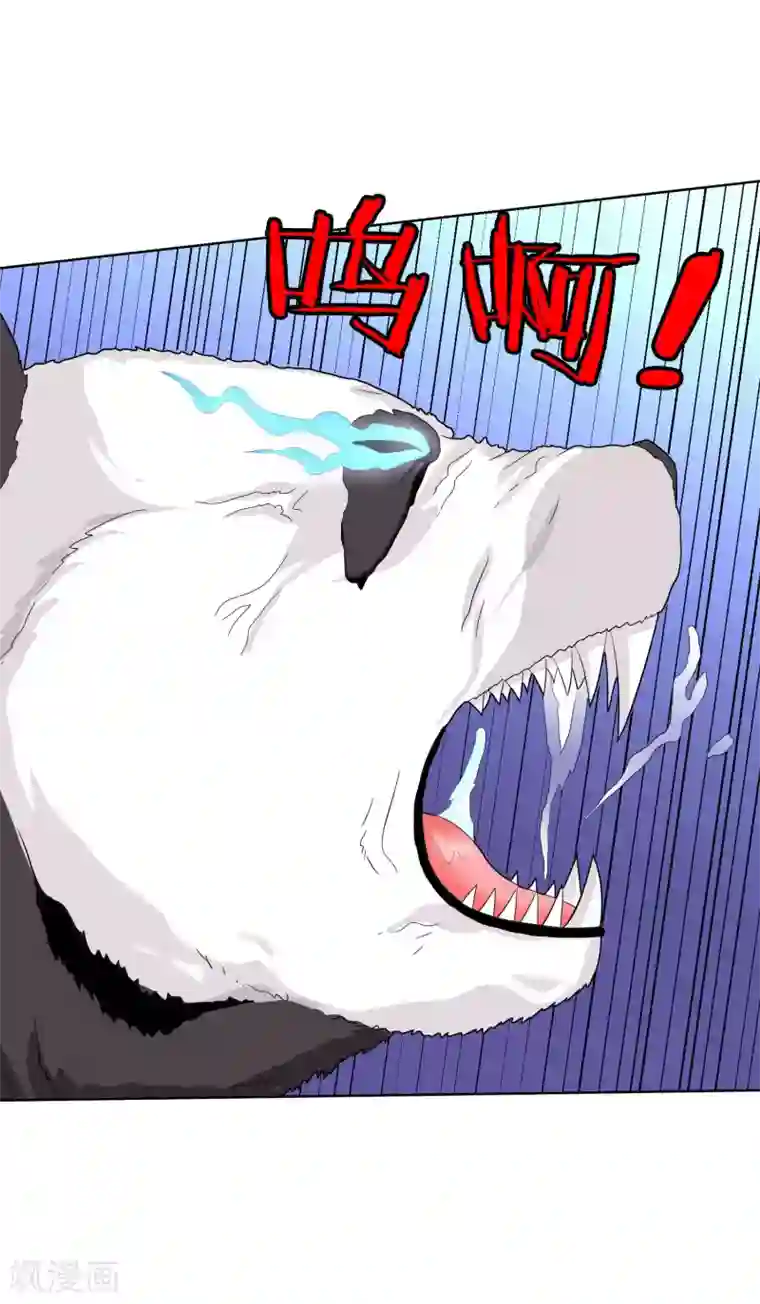 虫祭第48话 食铁兽真身