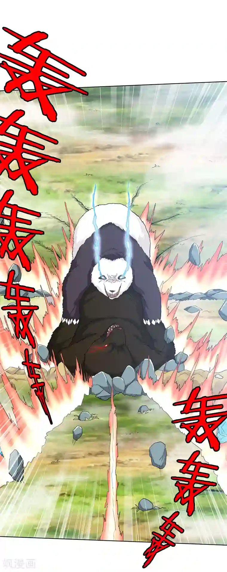 虫祭第48话 食铁兽真身