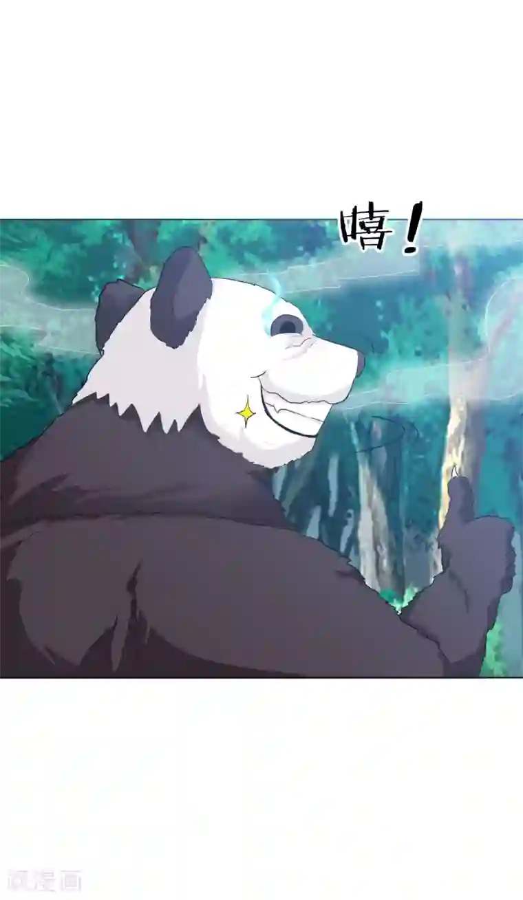 虫祭第48话 食铁兽真身