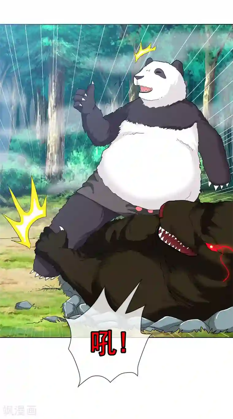 虫祭第48话 食铁兽真身