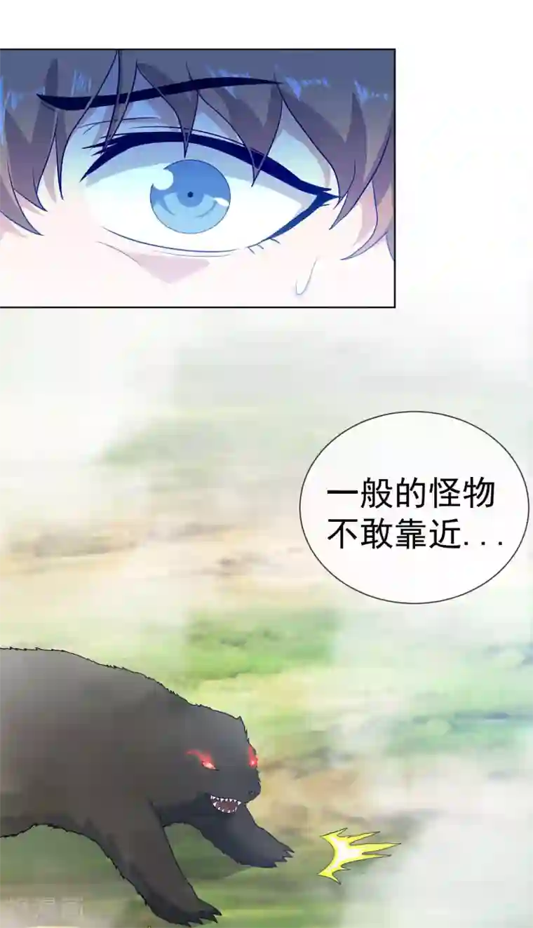 虫祭第48话 食铁兽真身