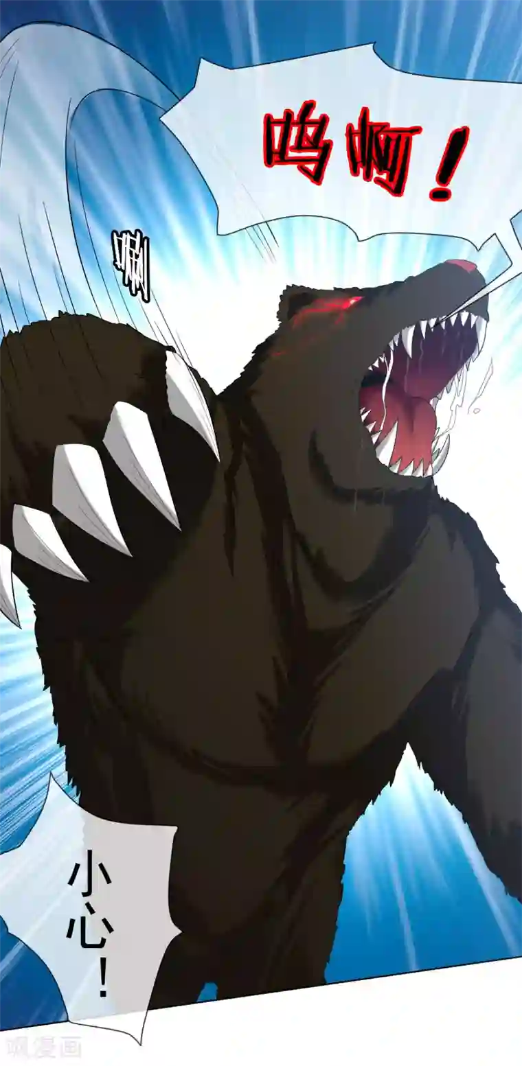 虫祭第48话 食铁兽真身