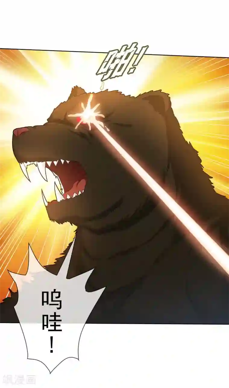 虫祭第49话 恶斗凶兽