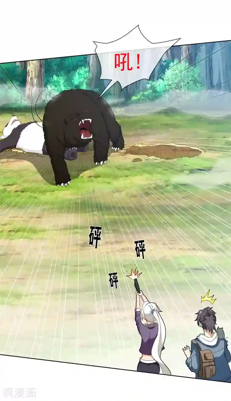 虫祭第49话 恶斗凶兽