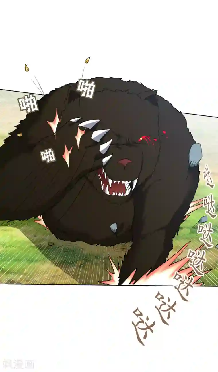 虫祭第49话 恶斗凶兽