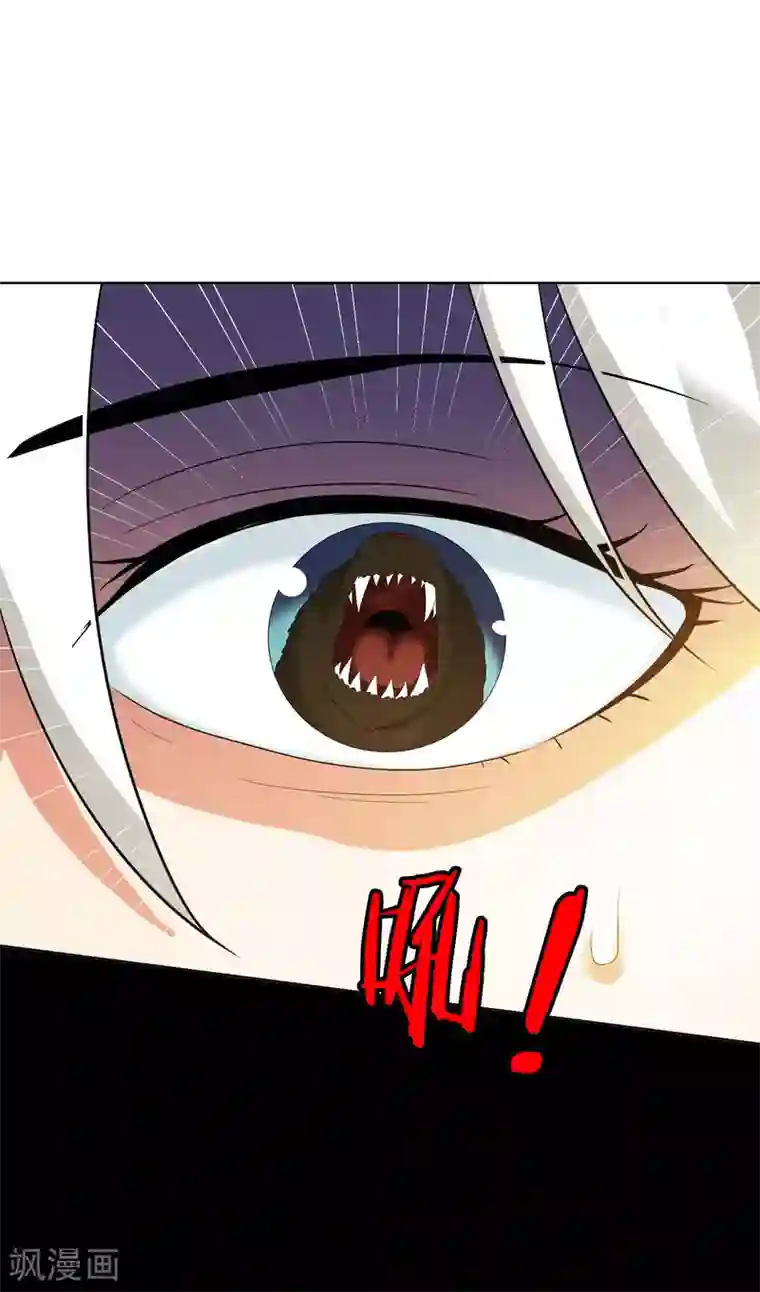 虫祭第49话 恶斗凶兽