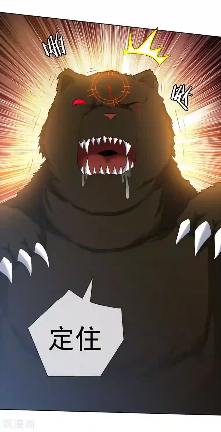 虫祭第49话 恶斗凶兽