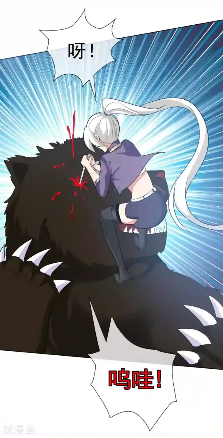 虫祭第49话 恶斗凶兽