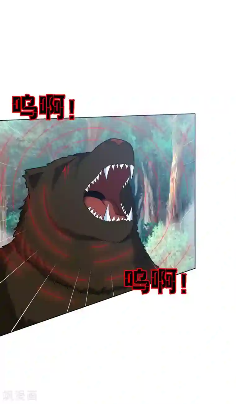 虫祭第49话 恶斗凶兽