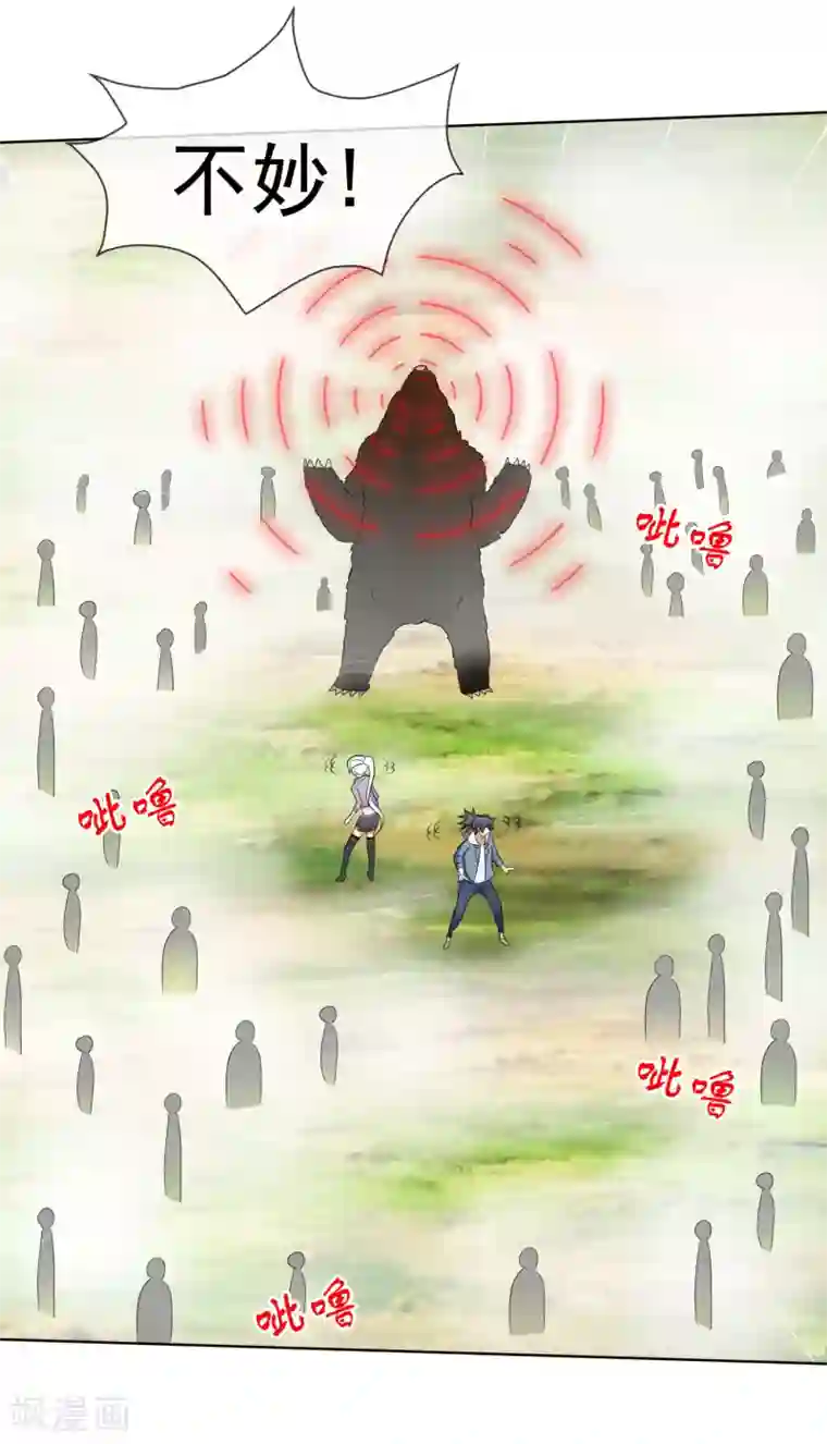 虫祭第49话 恶斗凶兽