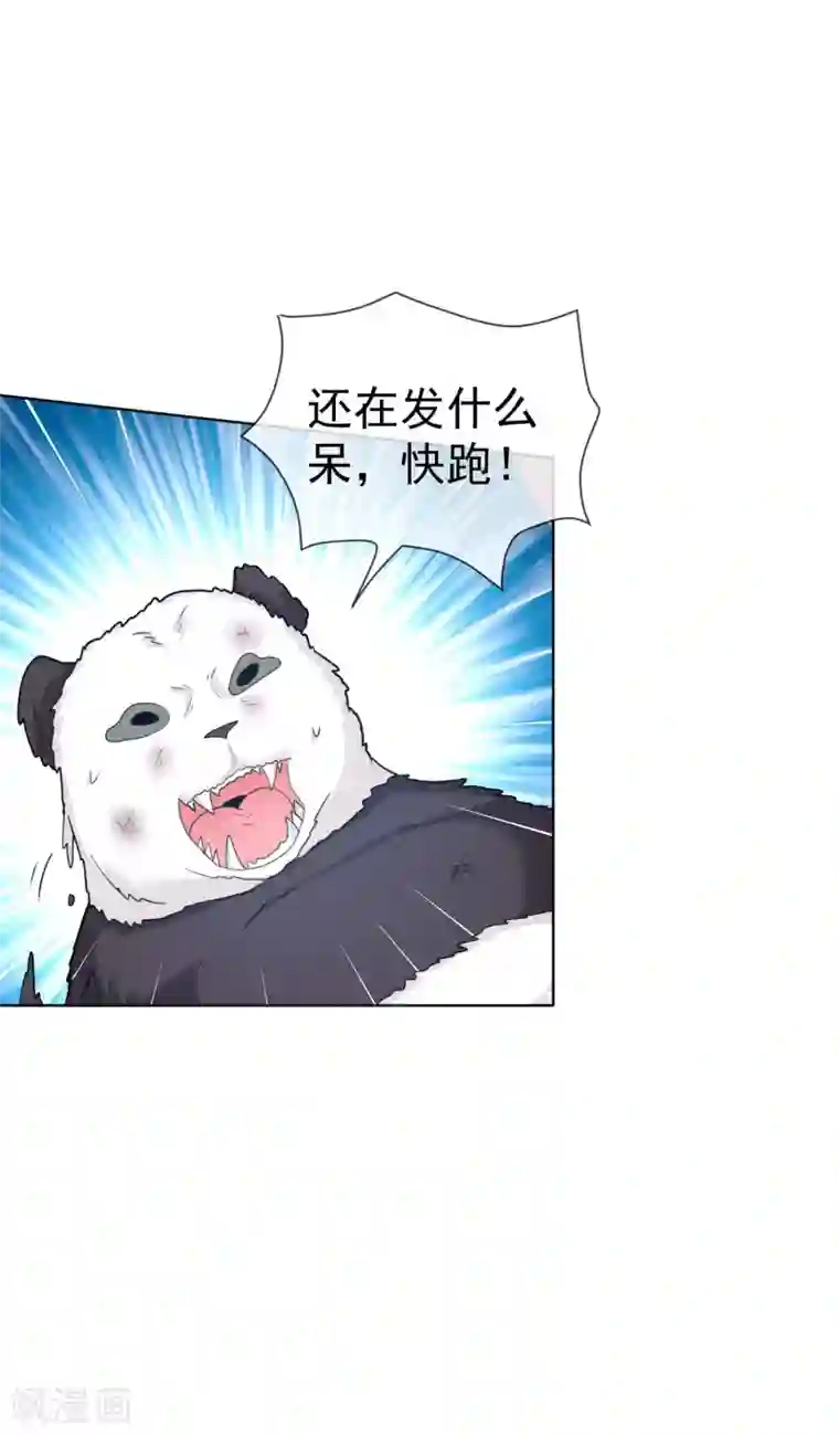 虫祭第49话 恶斗凶兽