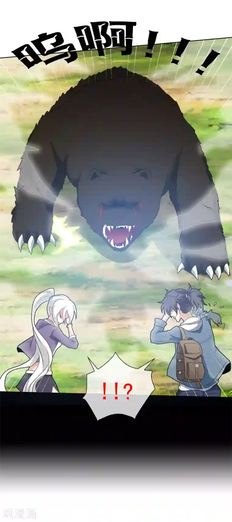 虫祭第49话 恶斗凶兽