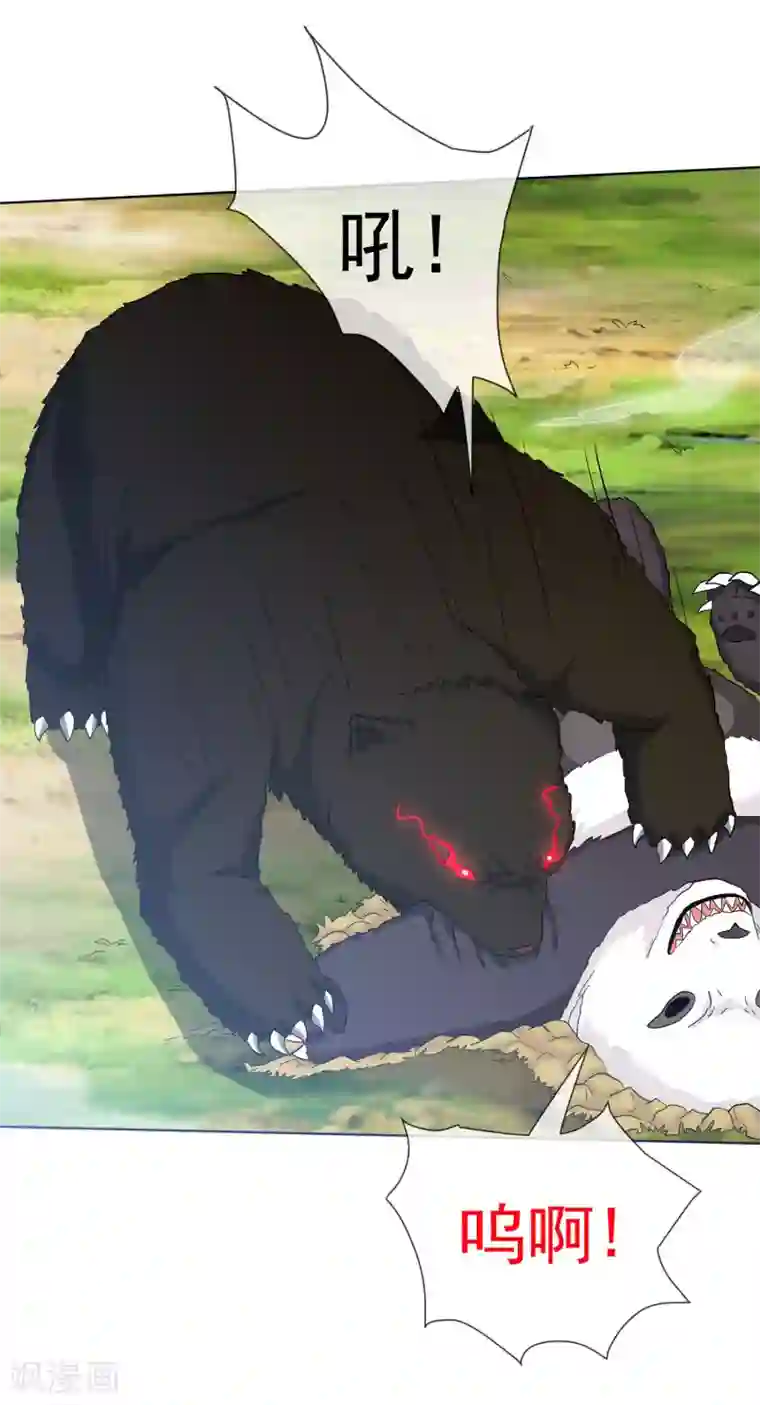 虫祭第49话 恶斗凶兽