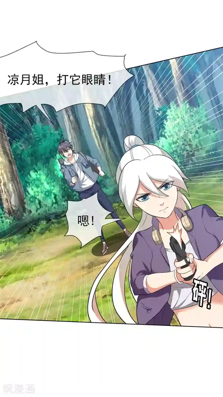 虫祭第49话 恶斗凶兽