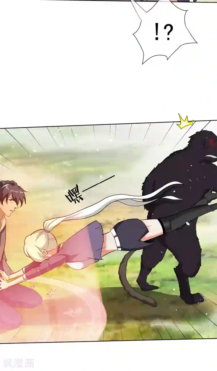 虫祭第50话 隐身术？