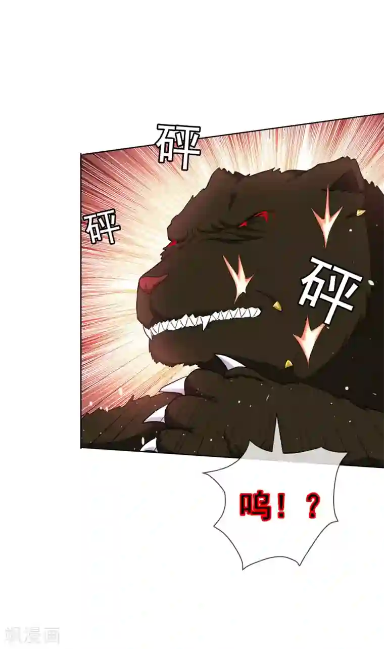 虫祭第50话 隐身术？