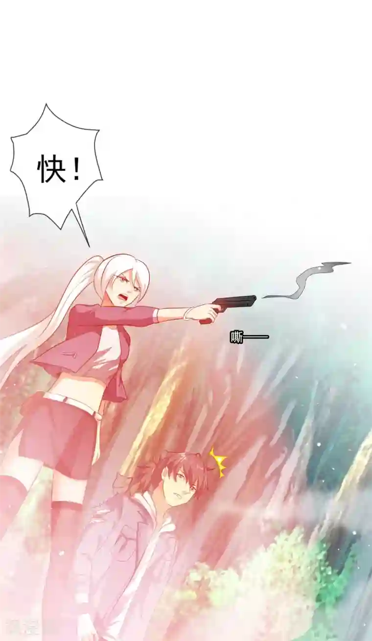 虫祭第50话 隐身术？