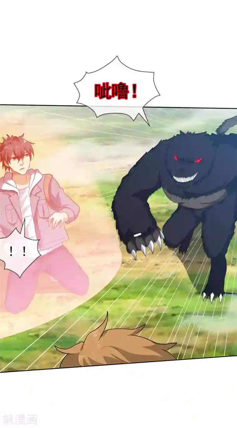 虫祭第50话 隐身术？