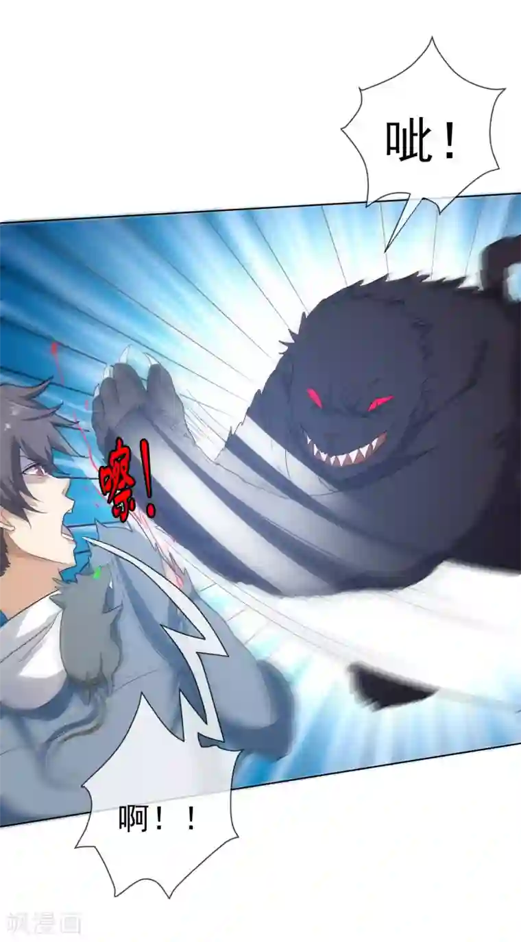 虫祭第50话 隐身术？