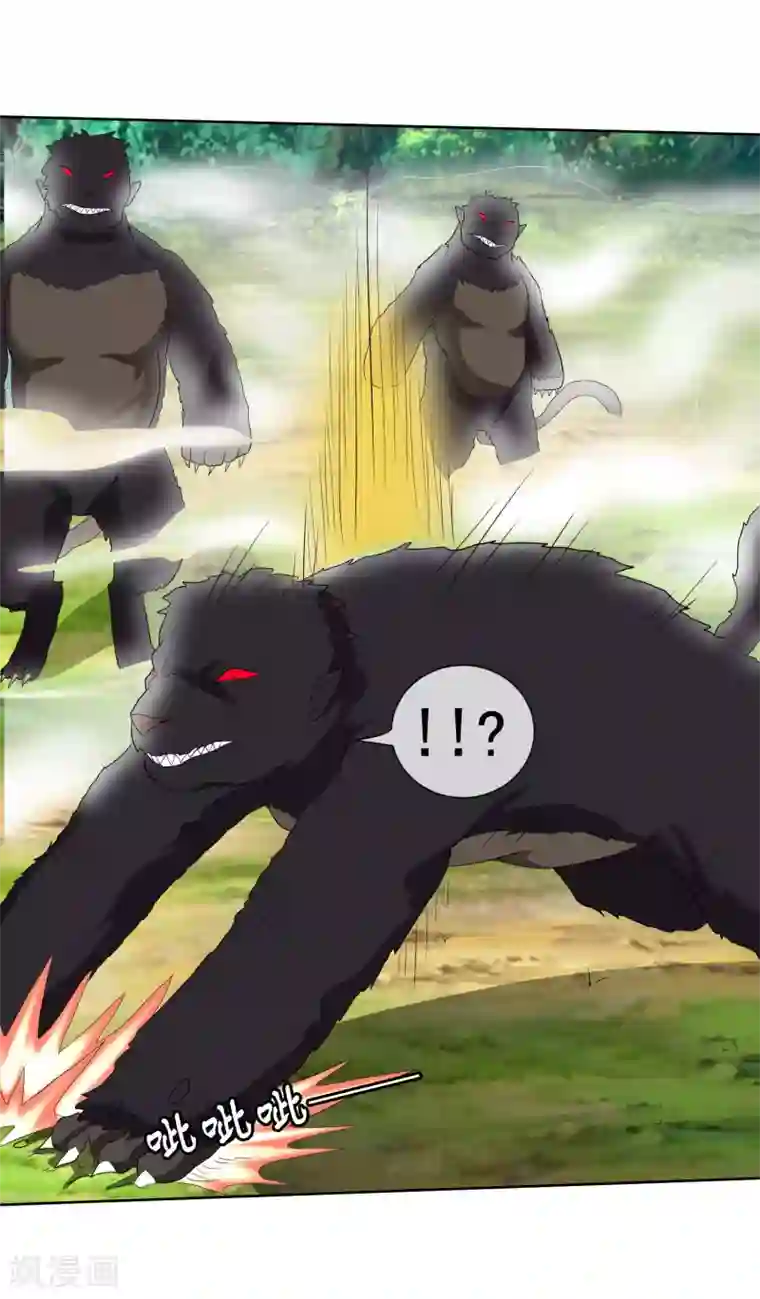 虫祭第50话 隐身术？