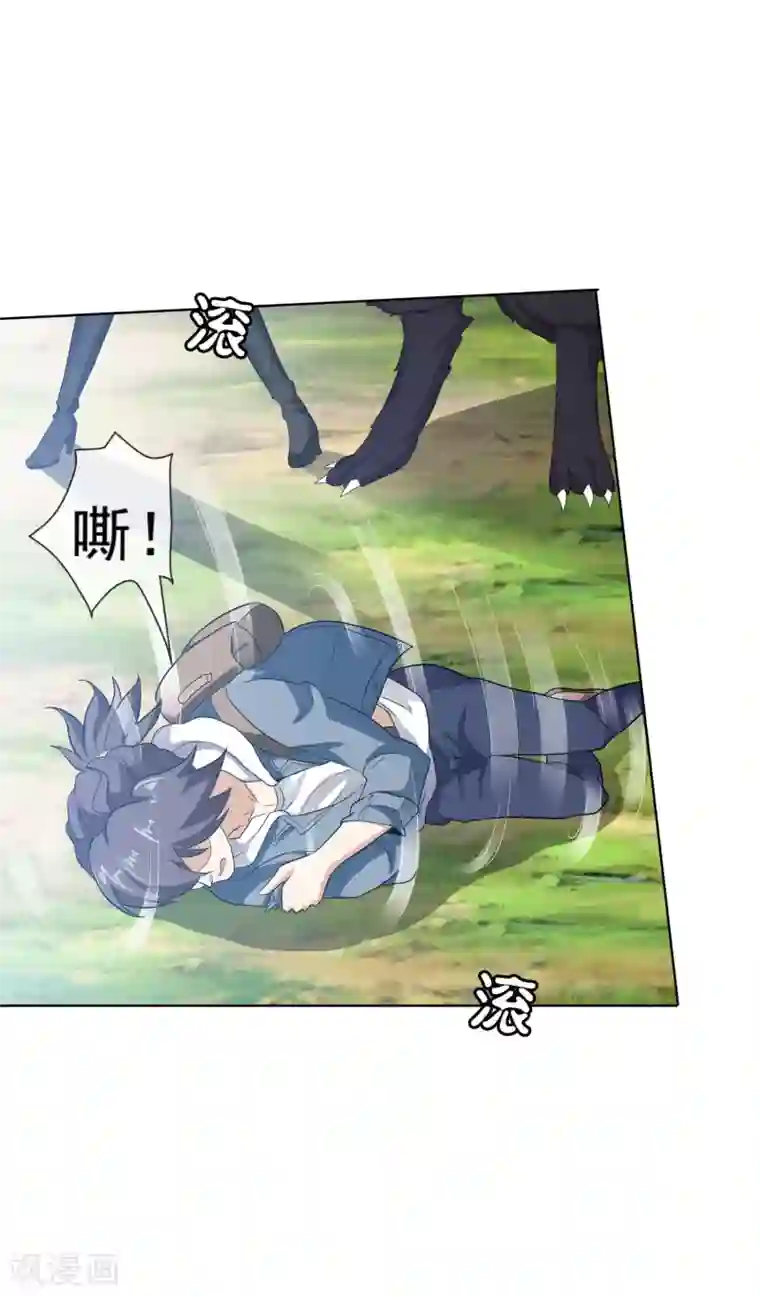 虫祭第50话 隐身术？