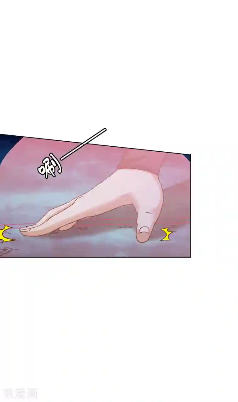 虫祭第51话 笛声驱兽