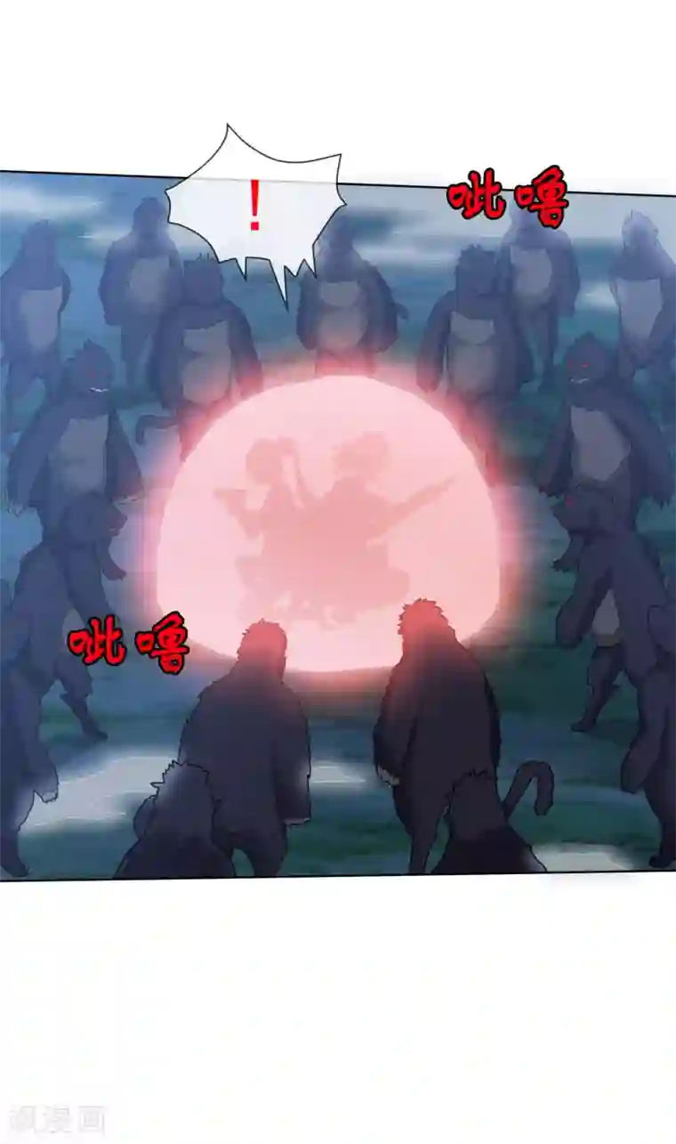 虫祭第51话 笛声驱兽