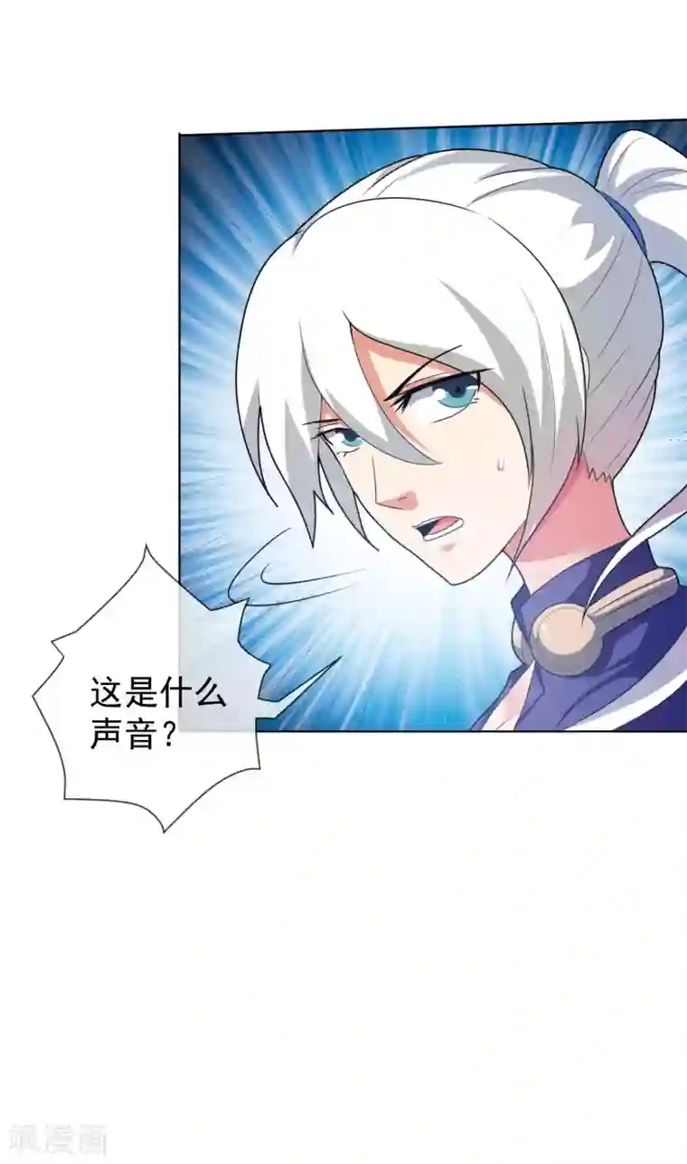 虫祭第51话 笛声驱兽