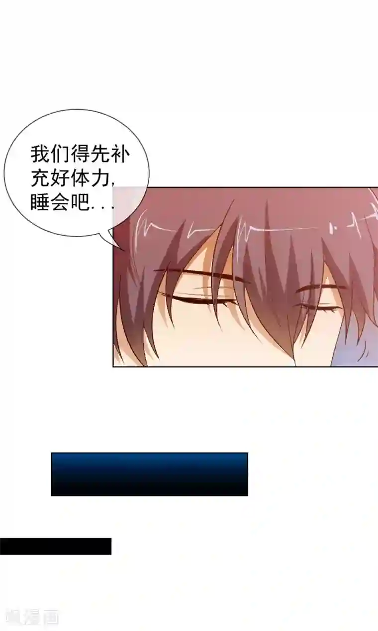 虫祭第51话 笛声驱兽