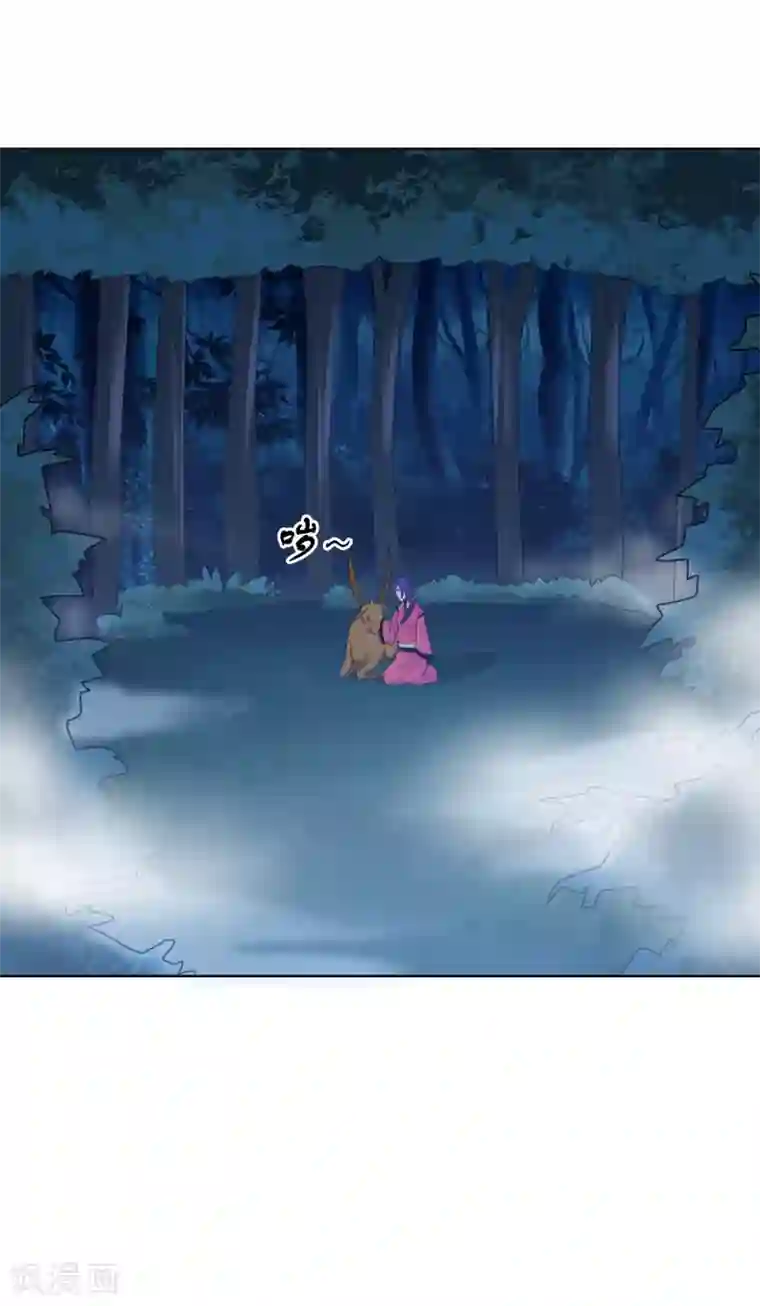 虫祭第52话 哥哥和泰琳